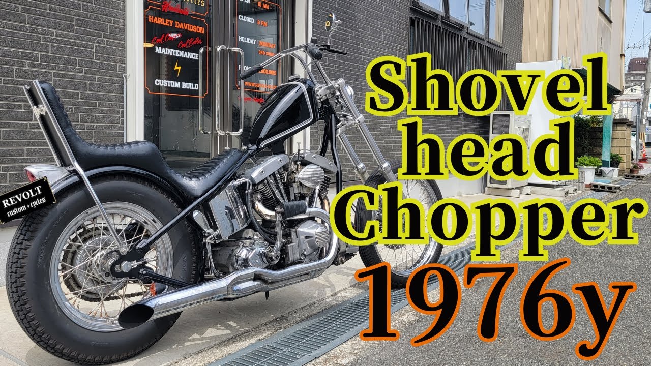 1976 Shovelhead Chopper] Introduction & kick video - YouTube