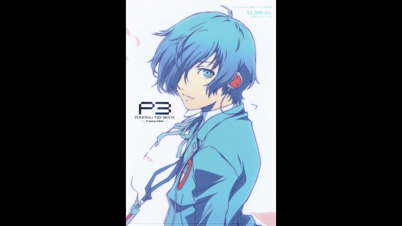 Burn My Dread -Spring of Birth ver.- - PERSONA3 THE MOVIE -#1