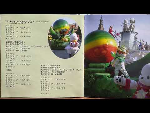 CD音源]ﾊｰﾓﾆｰﾗﾝﾄﾞ ﾊﾟﾚｰﾄﾞﾉｱ - YouTube