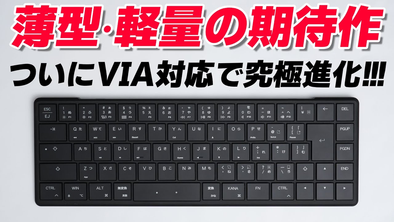 Mistel AIRONE PRO : Mechanical Keyboard Review - YouTube