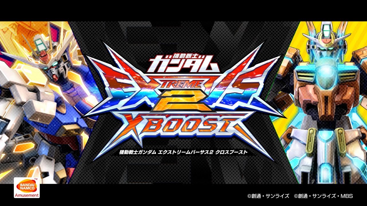 機動戦士ガンダム EXVS2XB」の新展開“Project N-EXTREME”の新情報公開