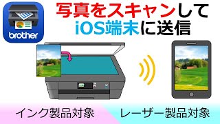 インクジェット プリンター】スマートフォン／タブレット端末から印刷