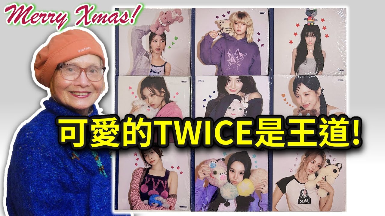 TWICE 