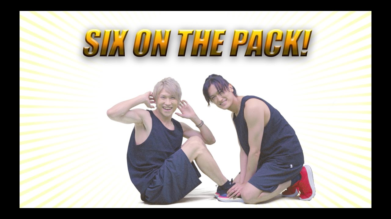 オメでたい頭でなにより - 「SIX ON THE PACK（DJデンジャー◎ティガー