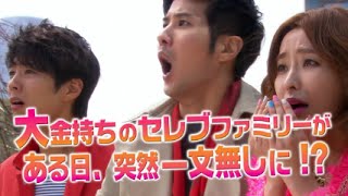 ドラマ『ワンダフル・ラブ～愛の改造計画～』DVD予告編 - YouTube