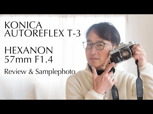 KONICA HEXANON 57mm F1.4 ＆ KONICA AUTOREFLEX T-3 をレビューする