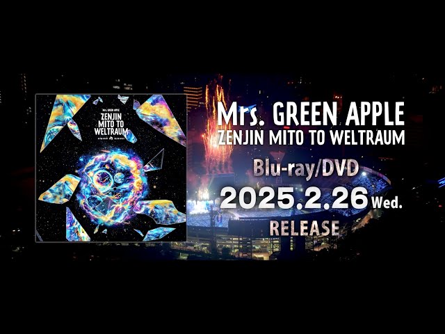 Mrs. GREEN APPLE - Blu-ray/DVD 『ゼンジン未到とヴェルトラウム