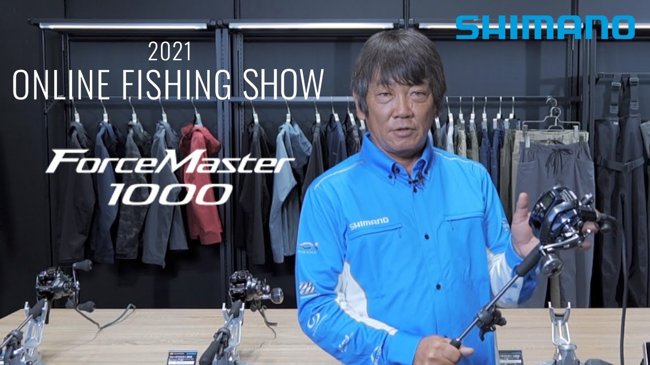 2021 New Product Boat] 21 Force Master 1000 / Tetsuya Takahashi