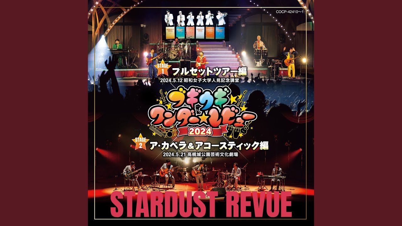 夢伝説 (2024 LIVE Version ア・カペラ＆アコースティック) - YouTube