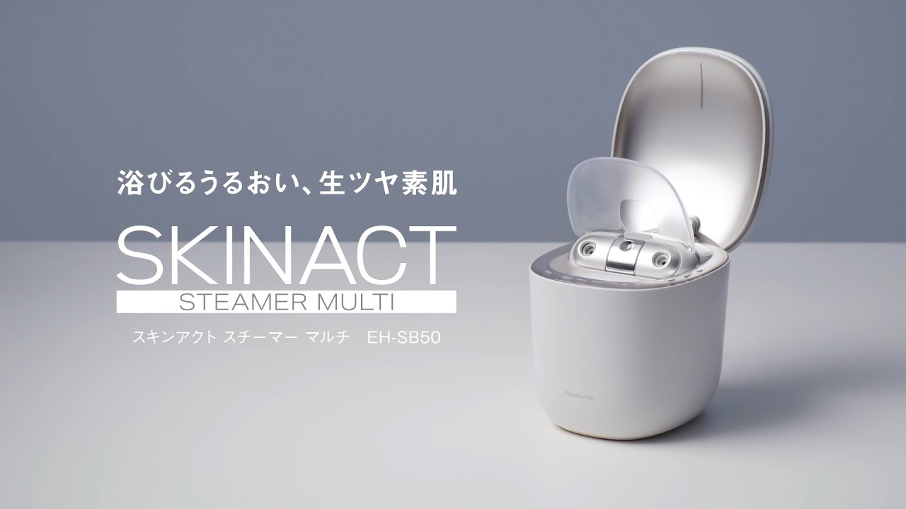 概要 スキンアクト スチーマー マルチ EH-SB50 | フェイスケア