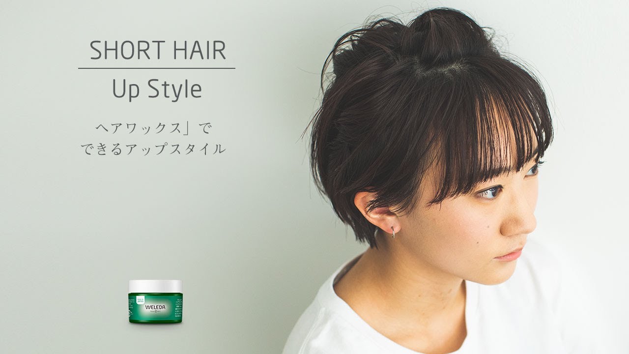 ヴェレダ ヘアワックス: WELEDA|ネイチャーズウェイ公式 オンライン
