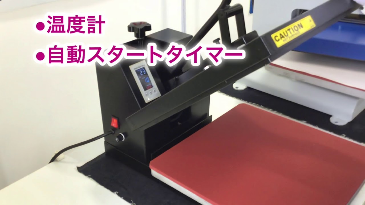 JL-PL001AⅡ 平板あおり式 プレス機