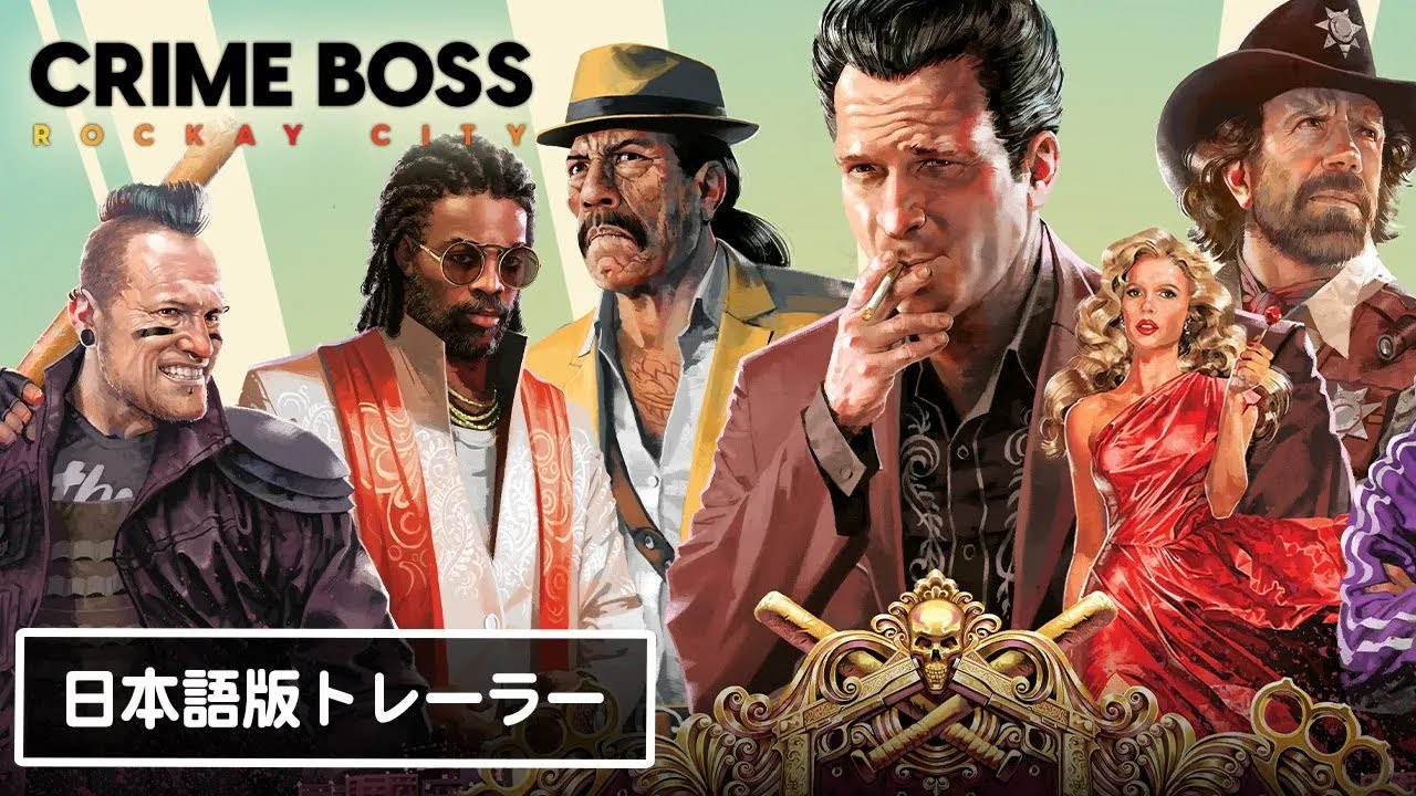 Crime Boss: Rockay City