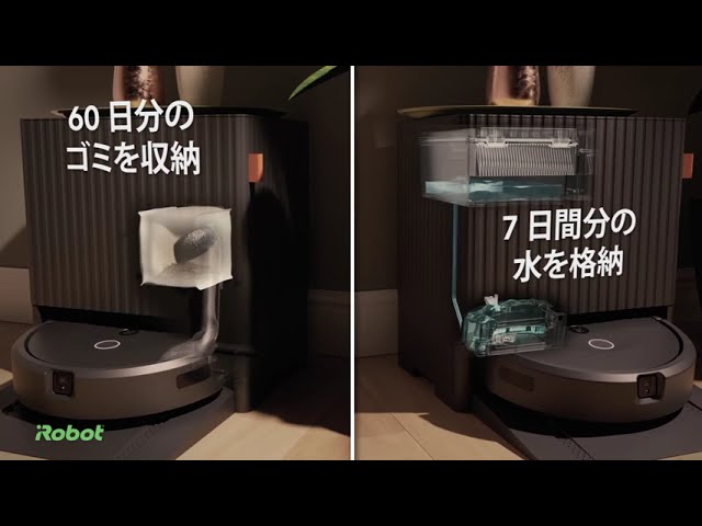 製品紹介】Roomba Combo 10 Max ロボット ＋ AutoWash 充電