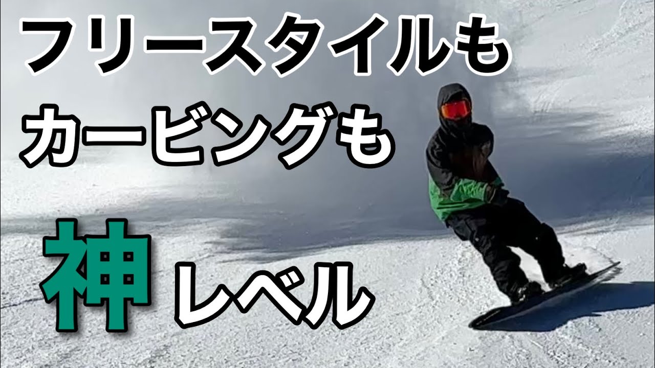 🏂セイル君 BC stream / H 162cm & ARK 153cm📍やぶはら高原スキー場