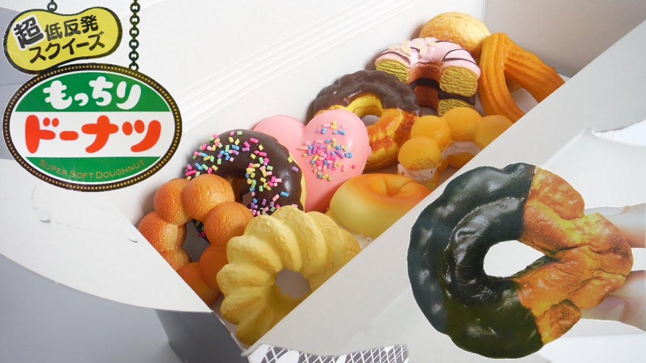 Squishy 超低反発スクイーズ もっちり ドーナツ 『1BOX 開封』 Super