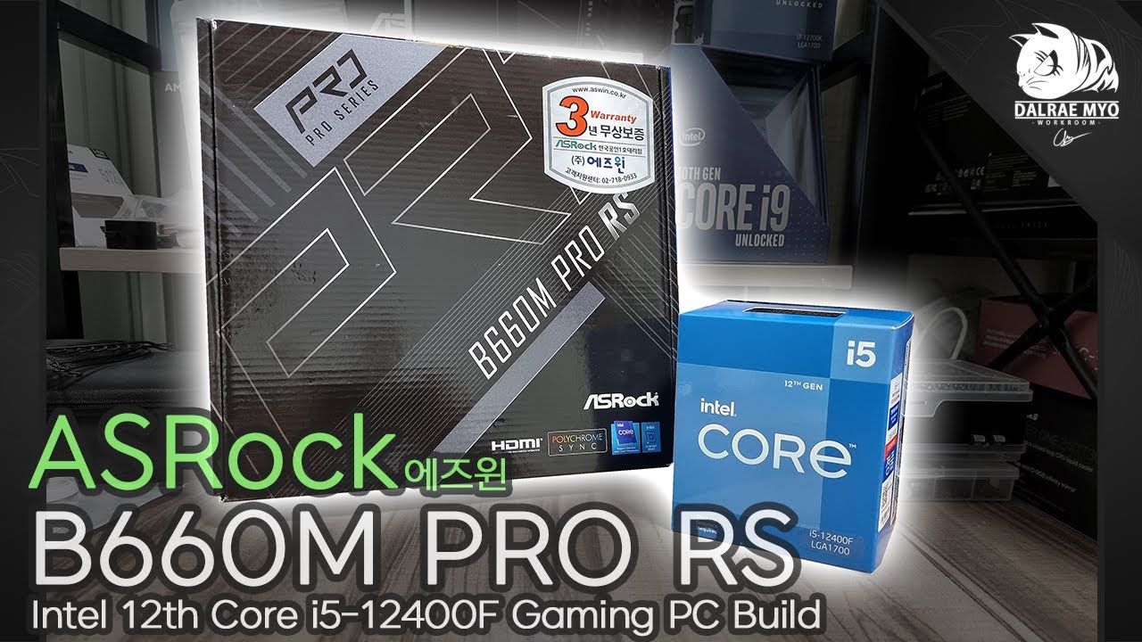 ASRock B660M PRO RS + i5-12400F | Gaming PC Build - YouTube