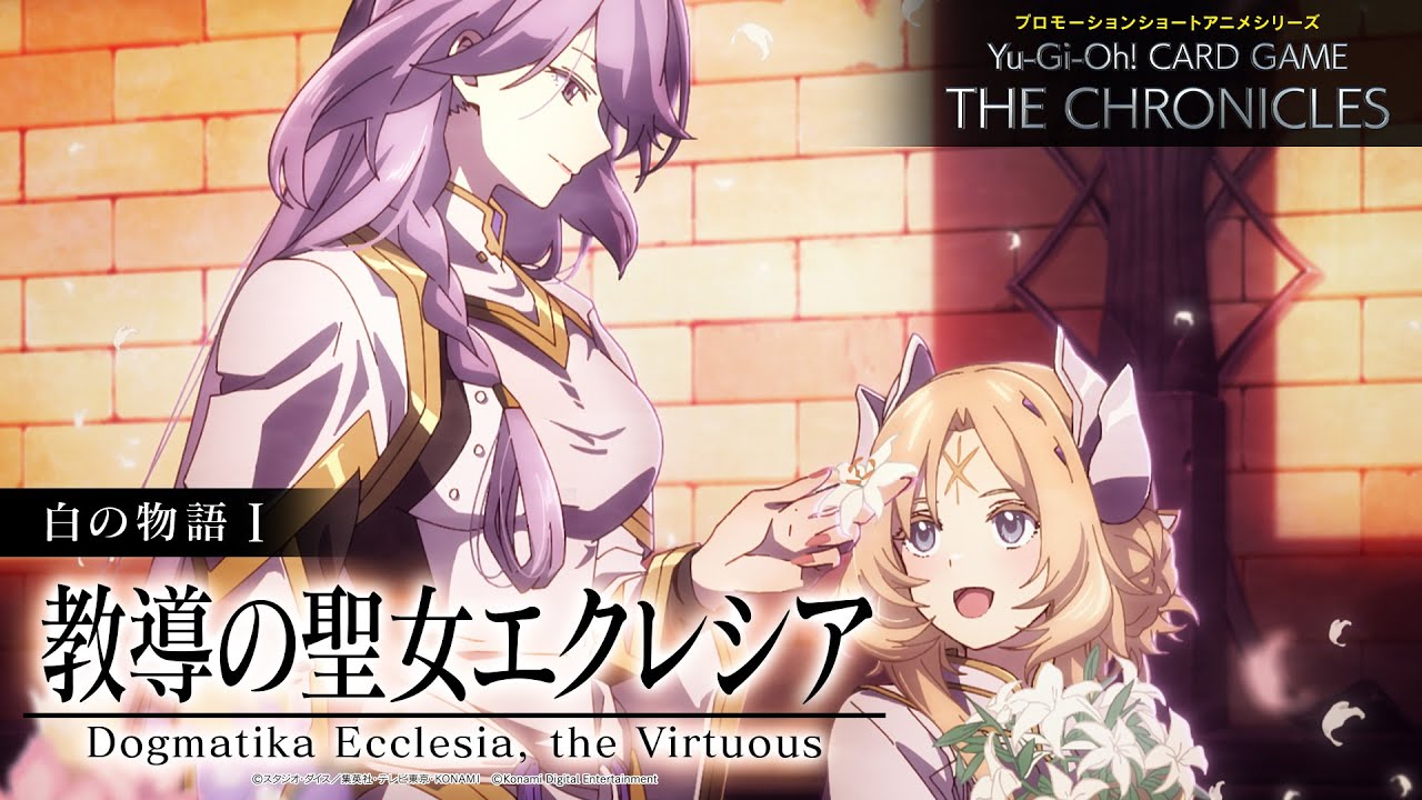 公式アニメ】 白の物語Ⅰ「教導の聖女エクレシア」/ The Fallen & The