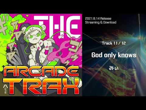 🔥THE ARCADE TRAX🔥全曲解説 11/12 - A-One - God only knows