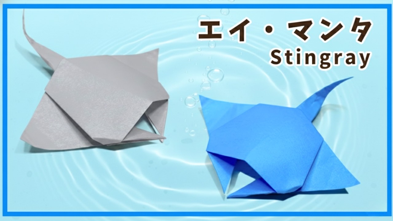 Origami paper ray.3D Fish easy tutrial How to fold a ray whale