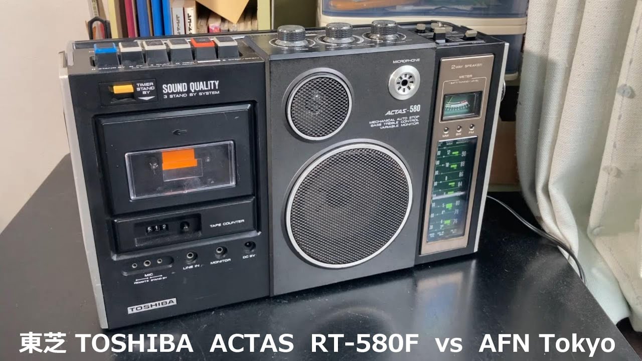 ラジオ日米戦：Radio 東芝 TOSHIBA ACTAS RT-580F vs AFN Tokyo