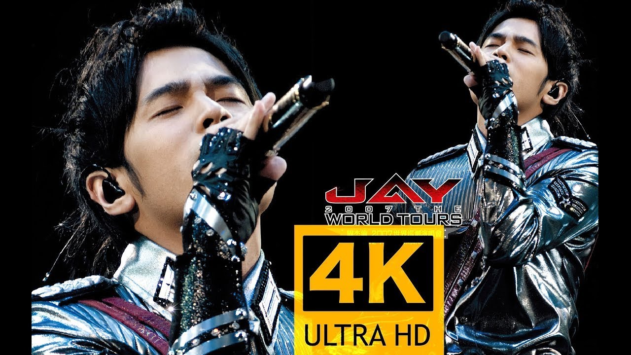 4K顶级画质】周杰伦2007世界巡回演唱会修复版Jay Chou 2007 The World