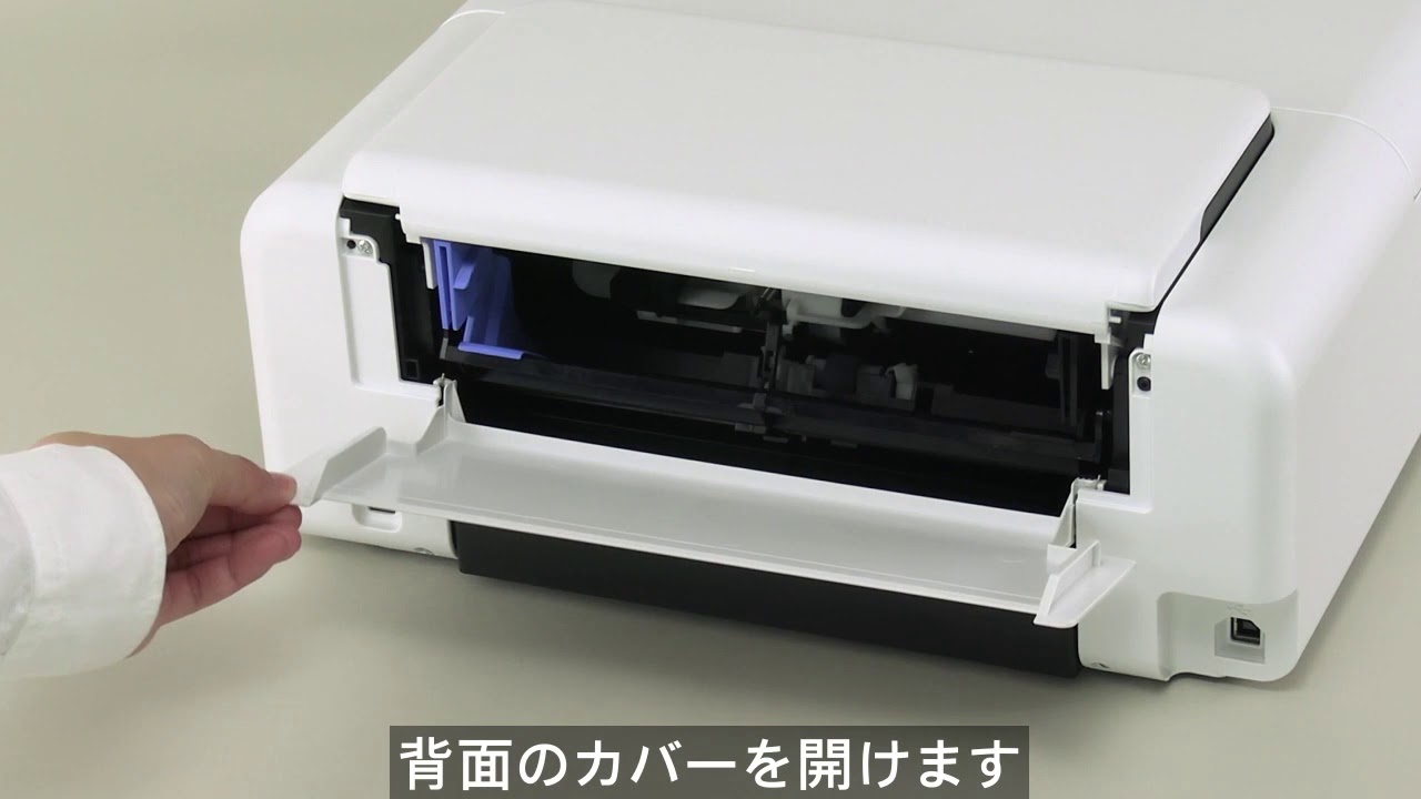 うまく給紙できないときは（エプソン EP-M552T） NPD6335 - YouTube