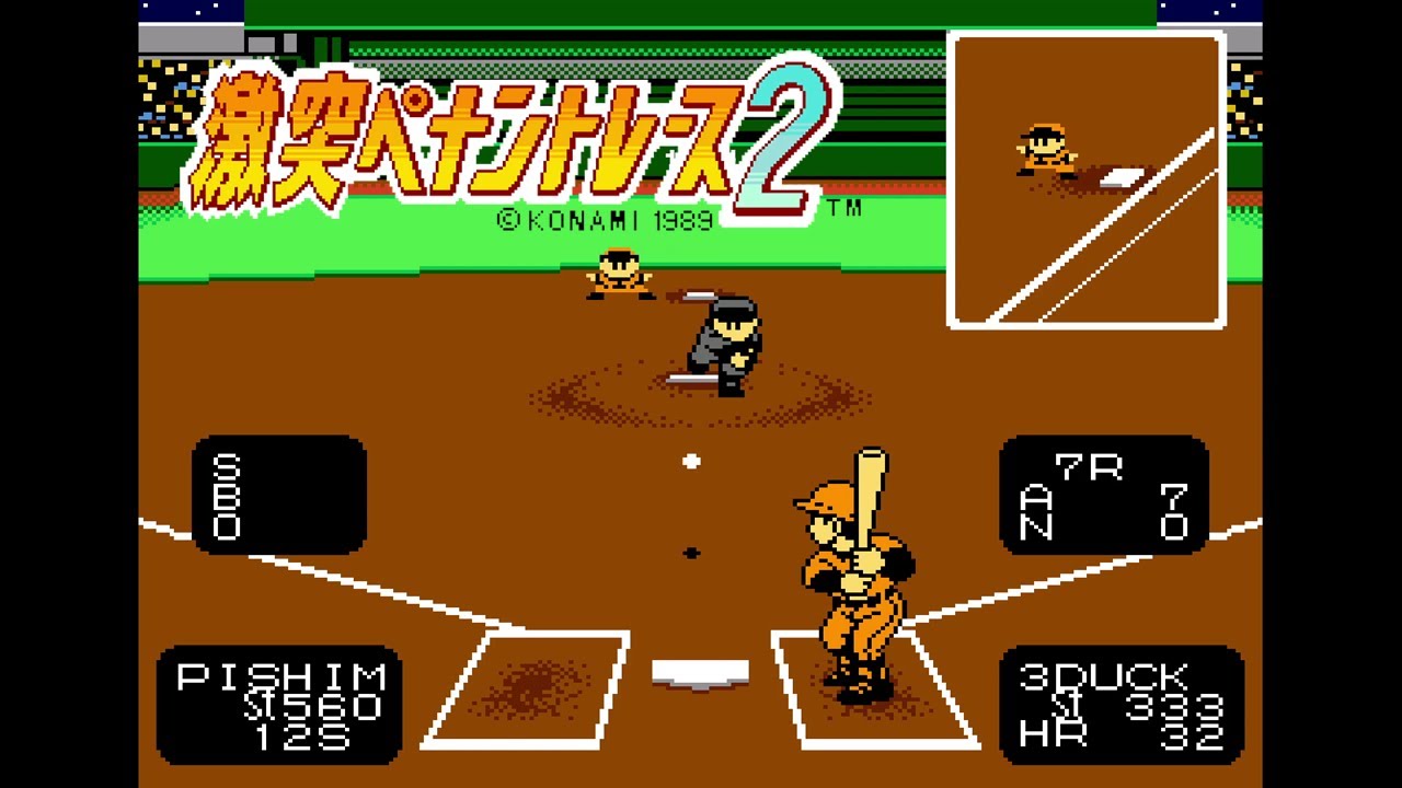 Gekitotsu Pennant Race 2 [MSX2] 10-0 Win ⚾ 激突ペナントレース2