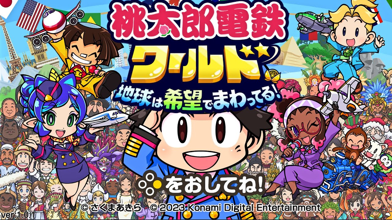 Momotaro Dentetsu World: The Earth Spins with Hope for Nintendo