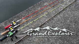 新作4ピースロッド、グランドエクスプローラー完成！！ - YouTube