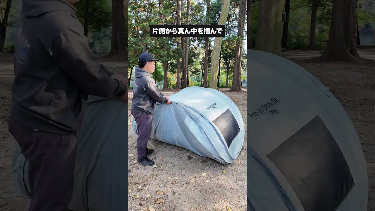 ポップアップシェードDRの通販｜キャンプ用品のコールマン【公式