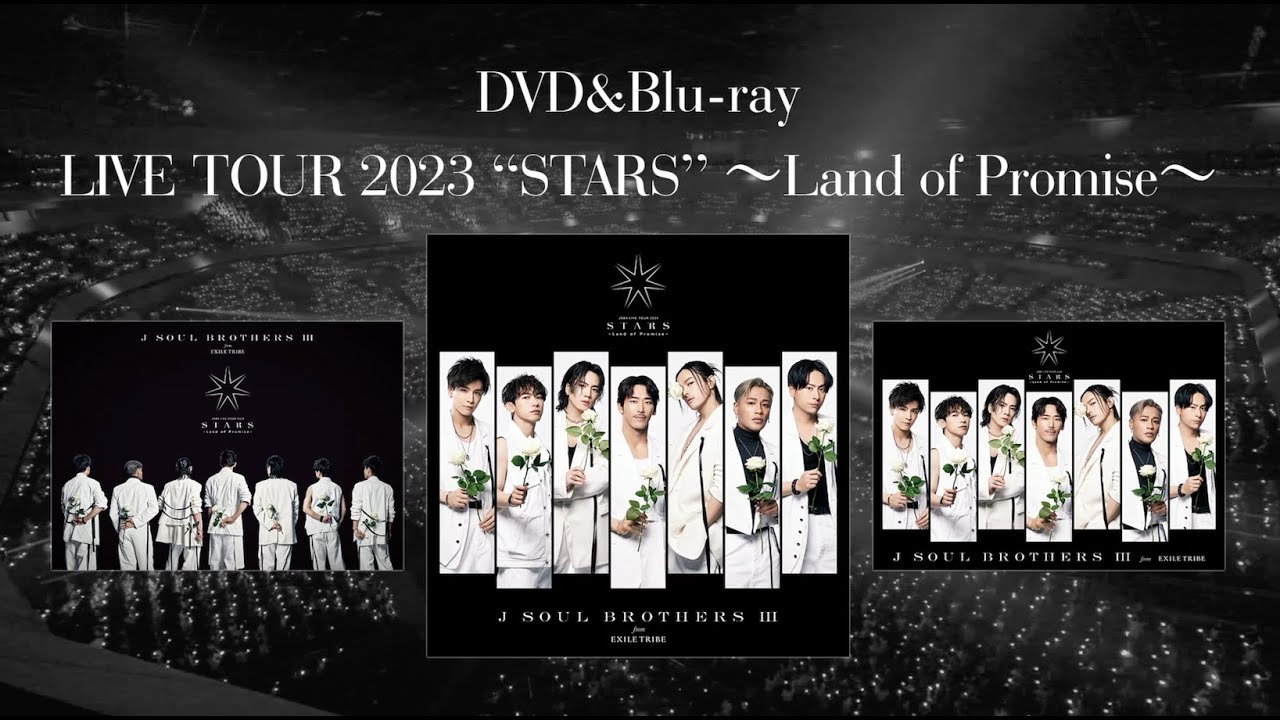 三代目 J SOUL BROTHERS LIVE TOUR 2023 “STARS” ～Land of Promise