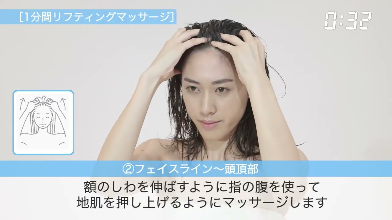 FORTICE(フォルティス）地肌にうるおい、生命力を与えるエイジングケア