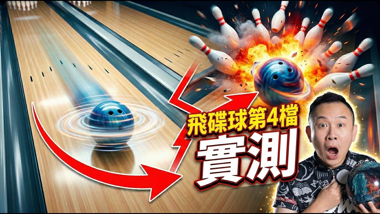 最新作】最強カバー搭載！ジャッカルアンブッシュをご紹介！【JACKAL