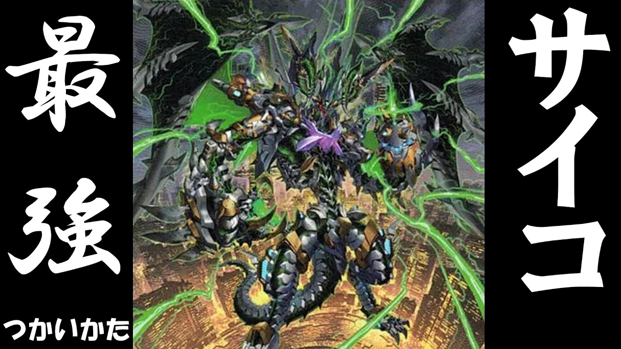 狂気】殿堂したオカルトアンダケインのプレイングを本気で解説します