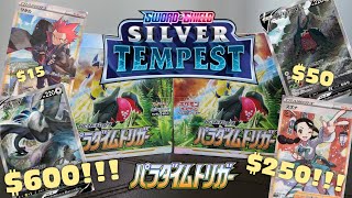 Pokémon Silver Tempest S12 Paradigm Trigger Double Booster Box