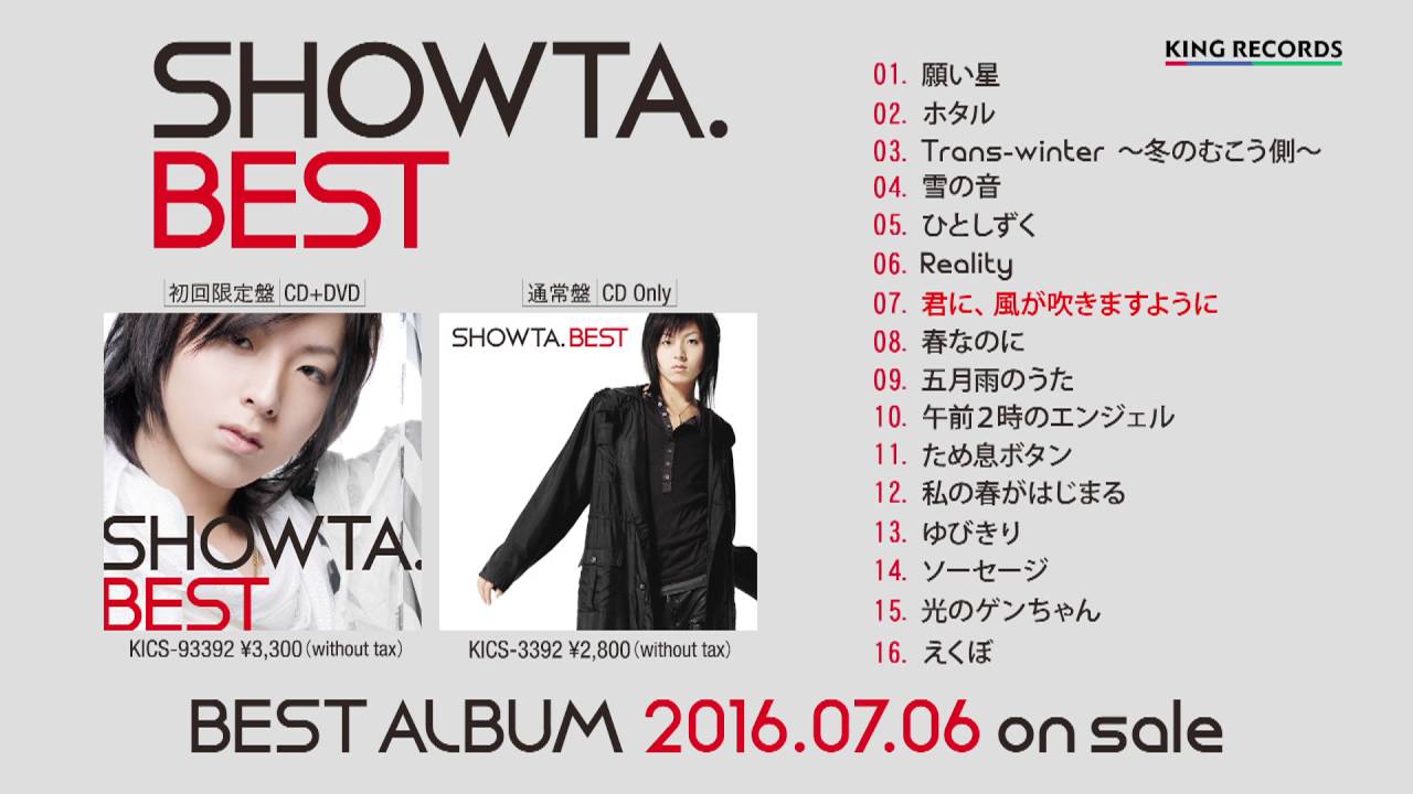 SHOWTA. BEST」全曲ダイジェスト試聴ムービー/SHOWTA. - YouTube