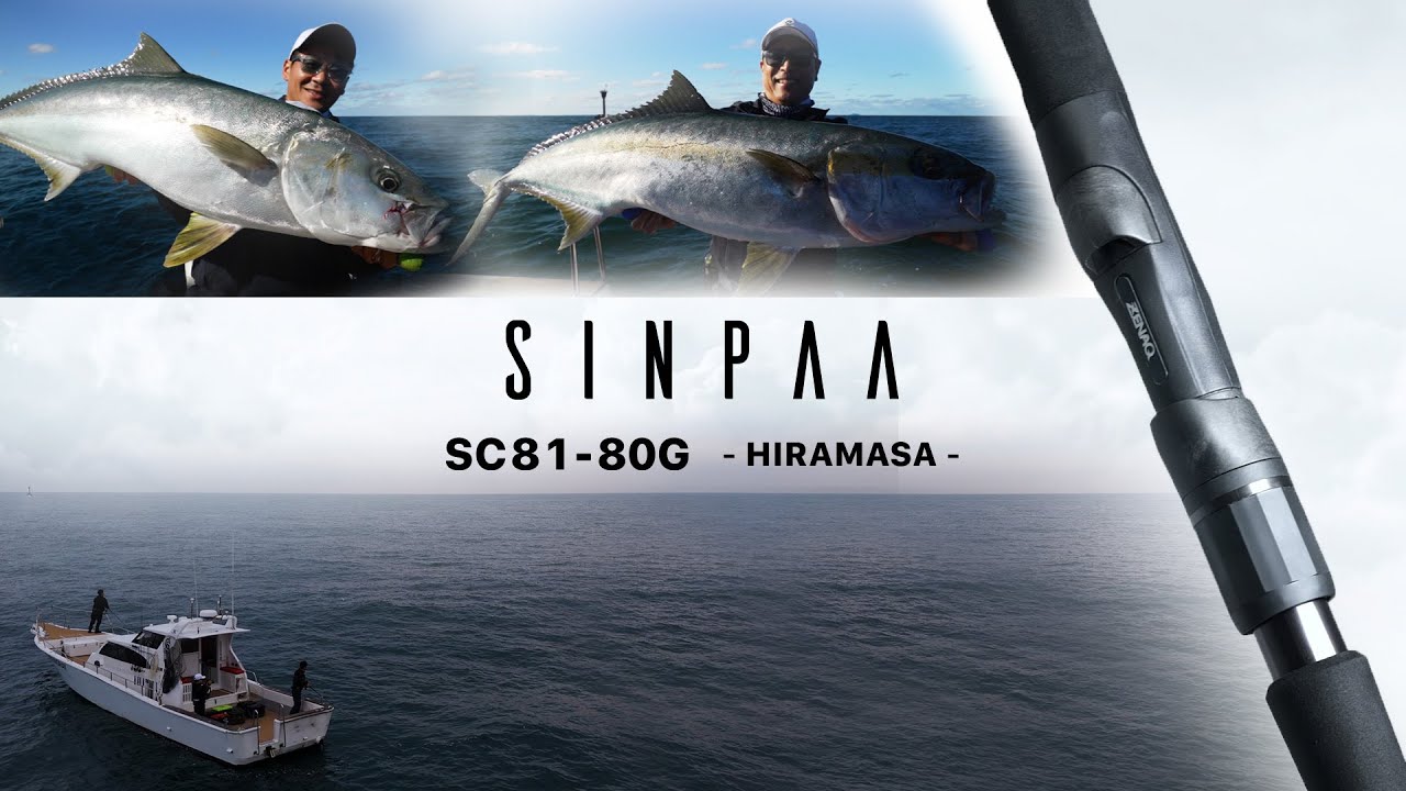 Redefining Big Game with Light Lures | SINPAA SC81-80G HIRAMASA