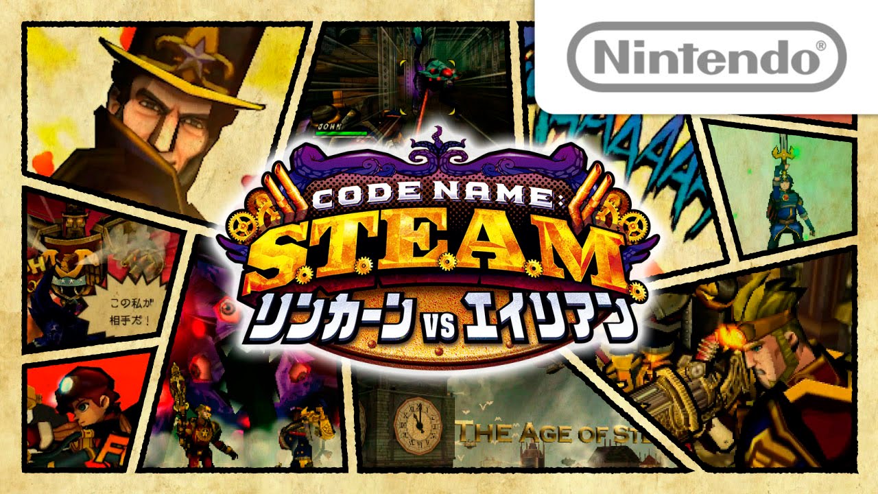 未開封】Code Name：S.T.E.A.M. リンカーンVSエイリアン3DS Code Name