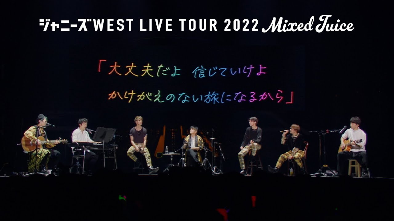 WEST. (w/English Subtitles!) 'Ruisen' from LIVE TOUR 2022 Mixed