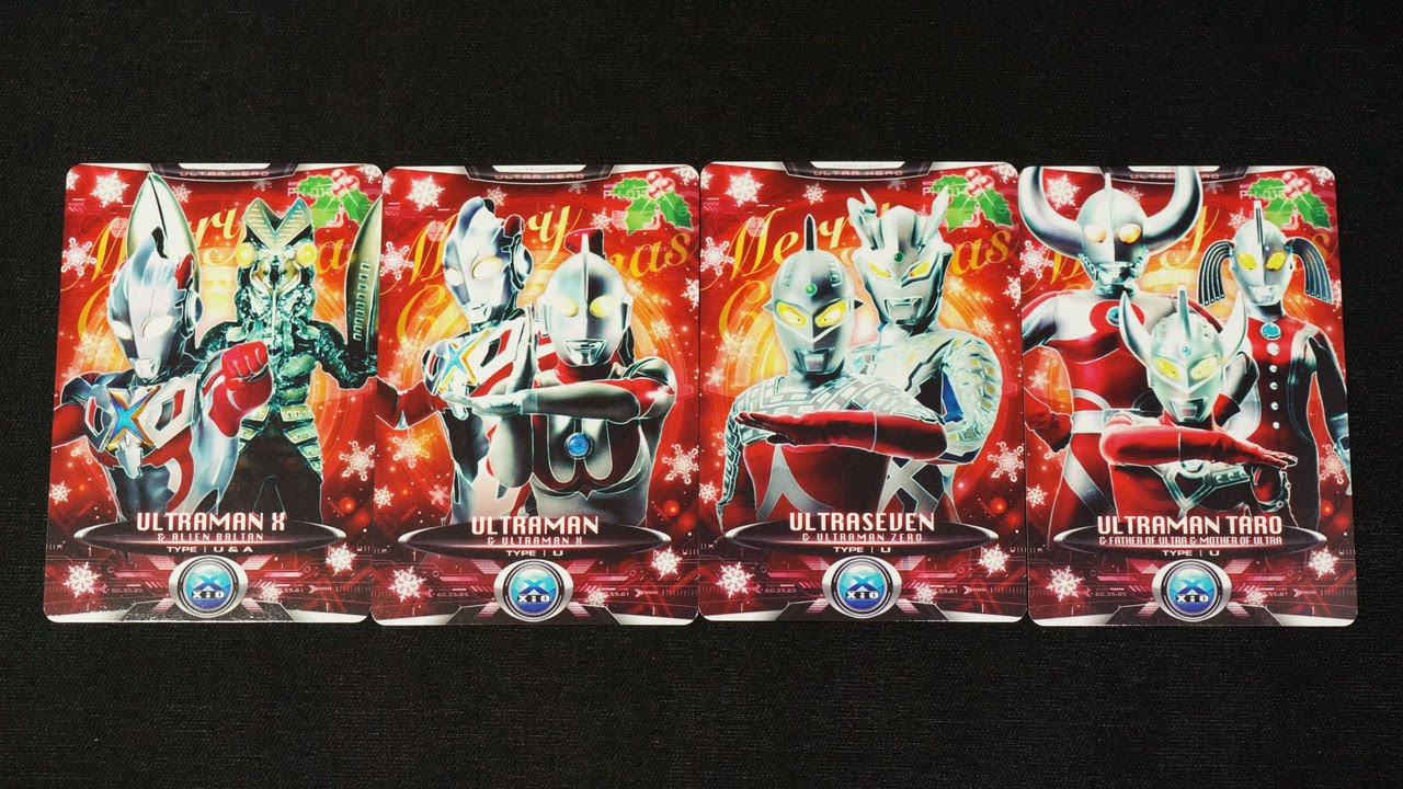 ウルトラマンXエックス サイバーカード ウルトラスタンプラリー イオン