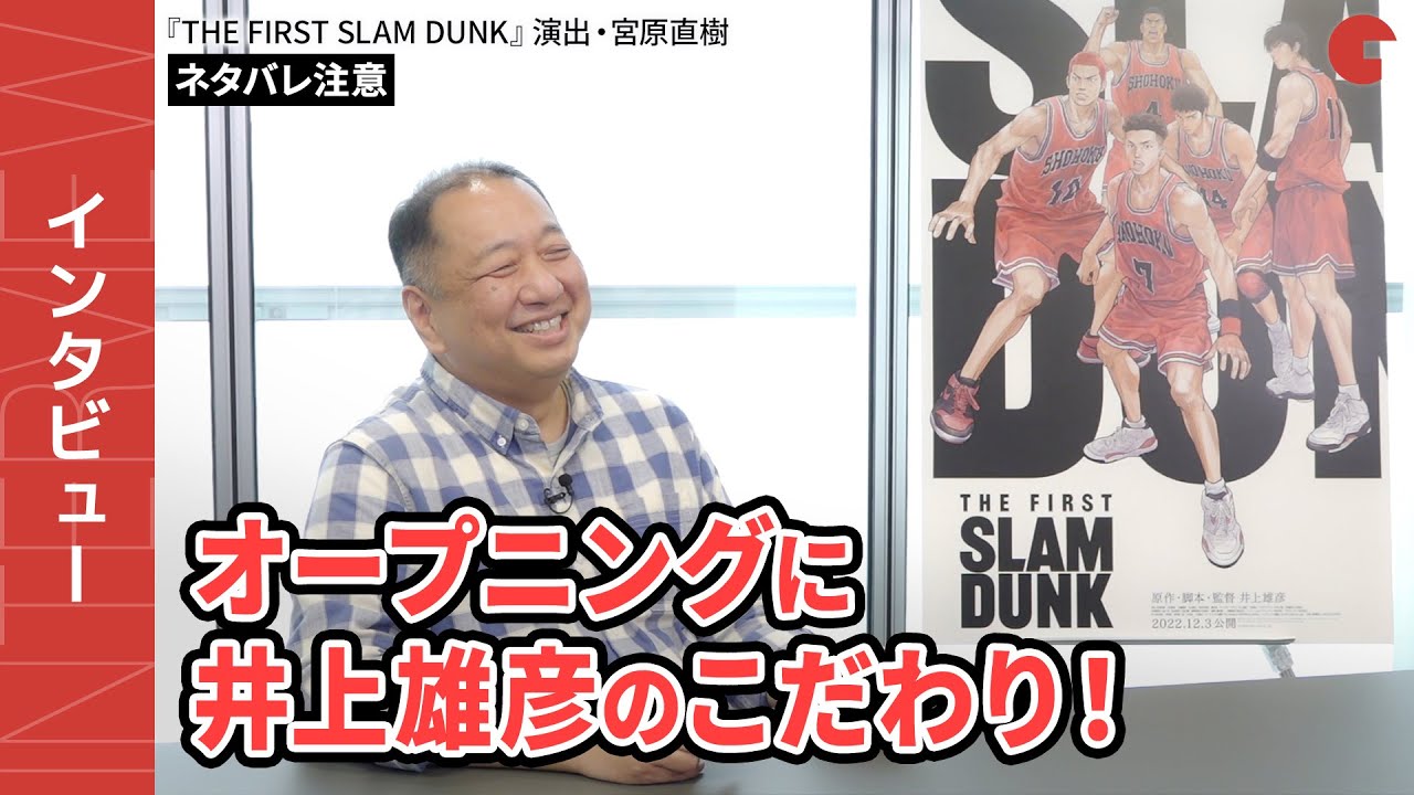 韓国特典のPETスタンド！映画『スラムダンク』入場者特典第8弾決定