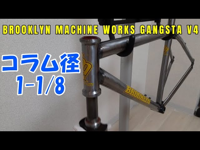 フロントフォーク装着します【ピストバイク/FIXED GEAR】 - YouTube