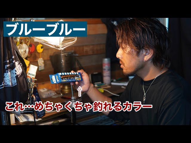 Blue Blue] A new amazing color is being added to the Blowin 140S