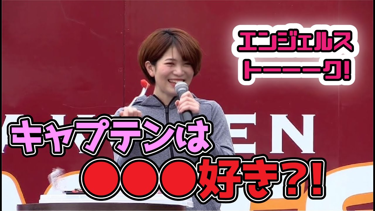 エンジェルストーーーク！〜HONOKA篇〜 - YouTube