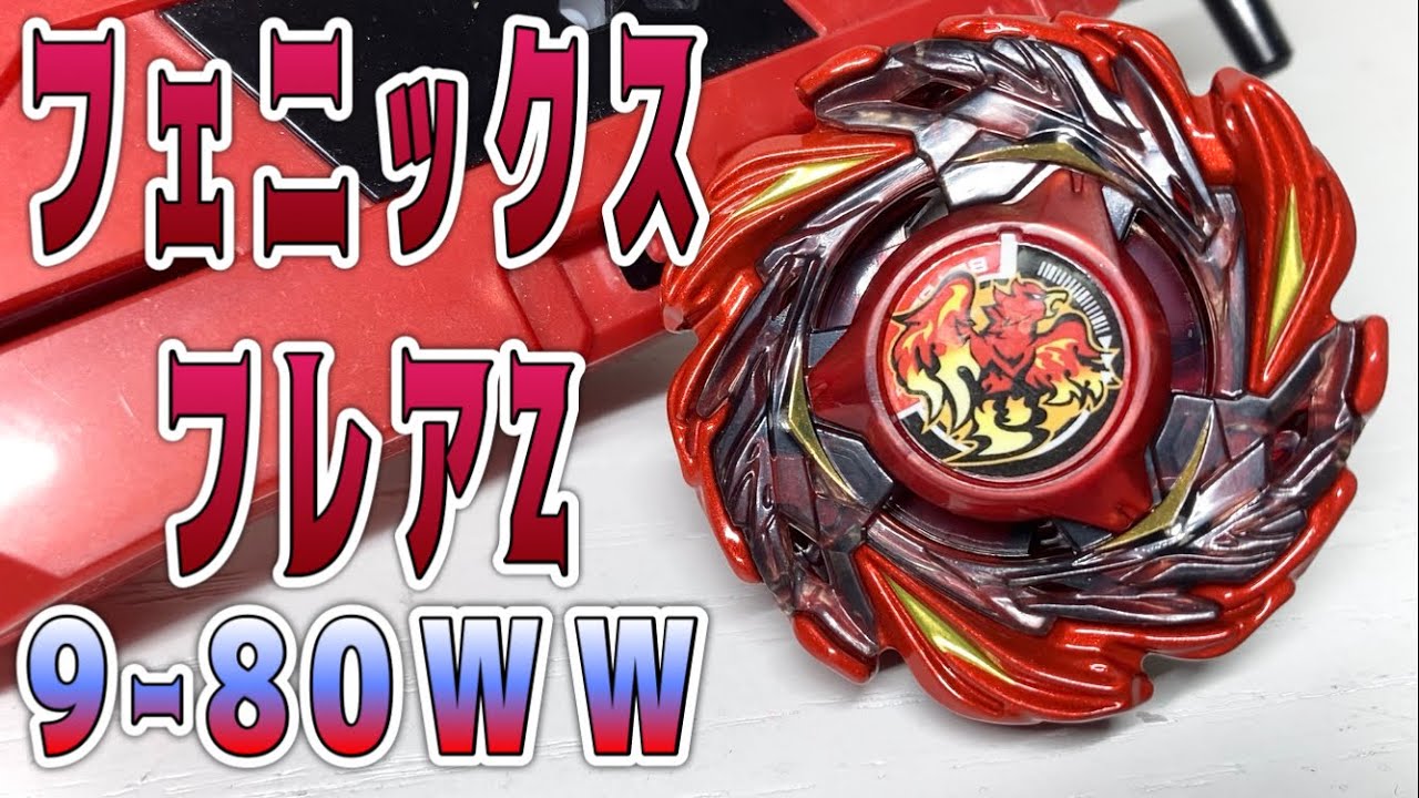 The ultimate in multi-hit defense! A casual introduction to the