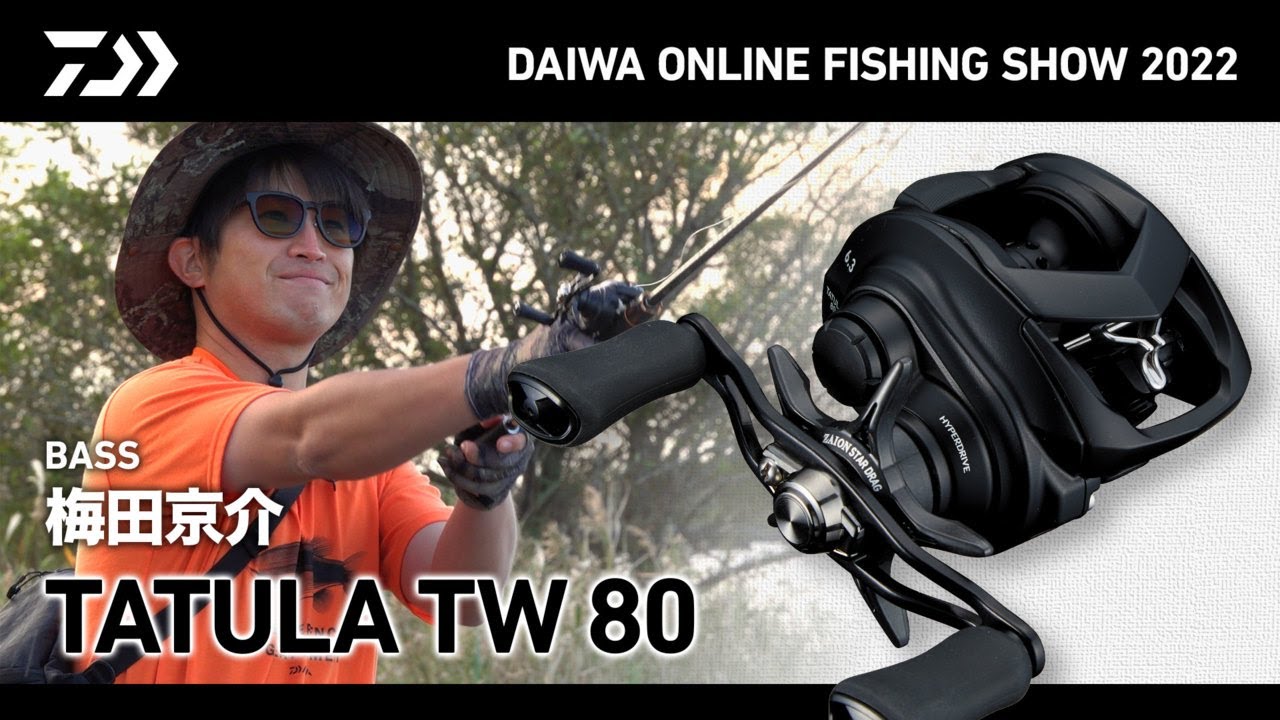 ONLINE SHOW 2022】TATULA TW 80 梅田京介 - YouTube