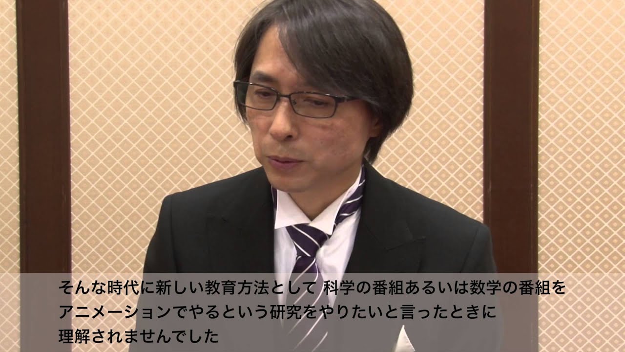 平成25年秋の褒章 佐藤雅彦さんインタビュー ：文部科学省 2013 Autumn