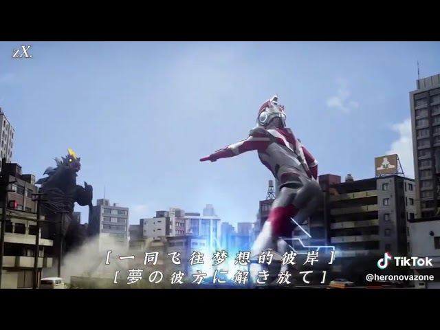 ウルトラマンZ : Chant My Name! / ご唱和くださいわれの名を short