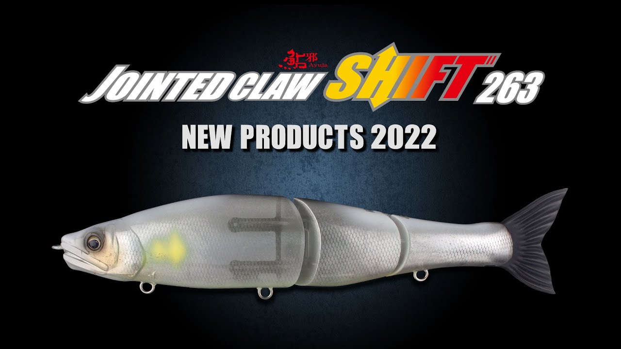 Gan Craft 2022 New Product Release: Jointed Claw Shift 263 - YouTube